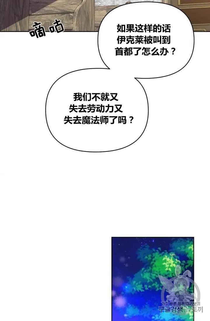 第22话 第22页
