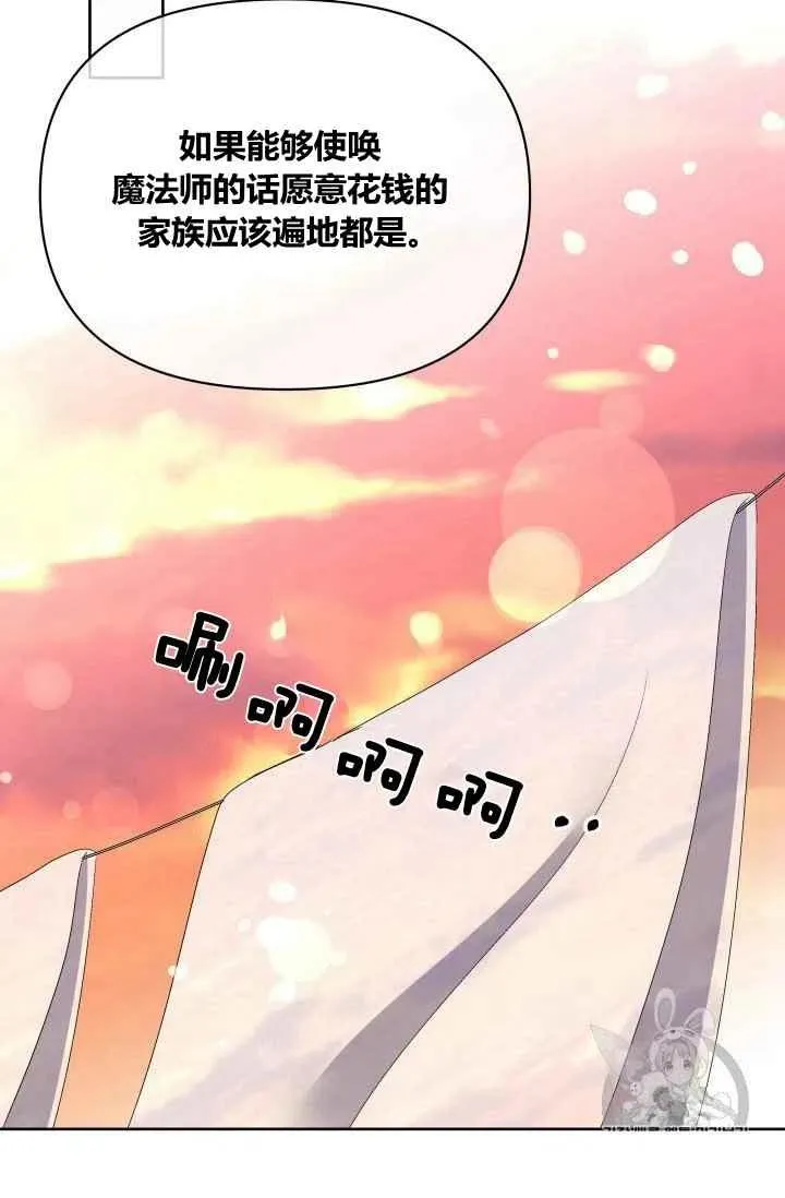 第22话 第24页