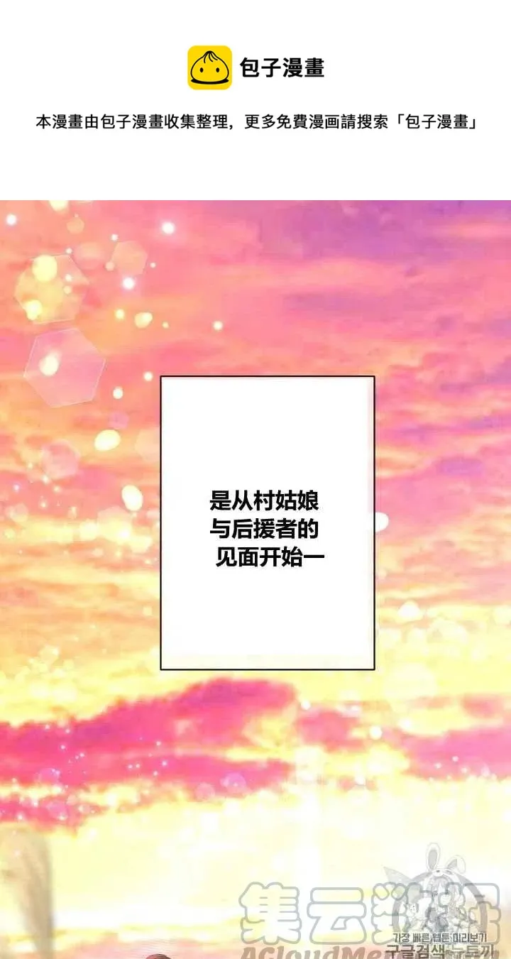 第22话 第29页