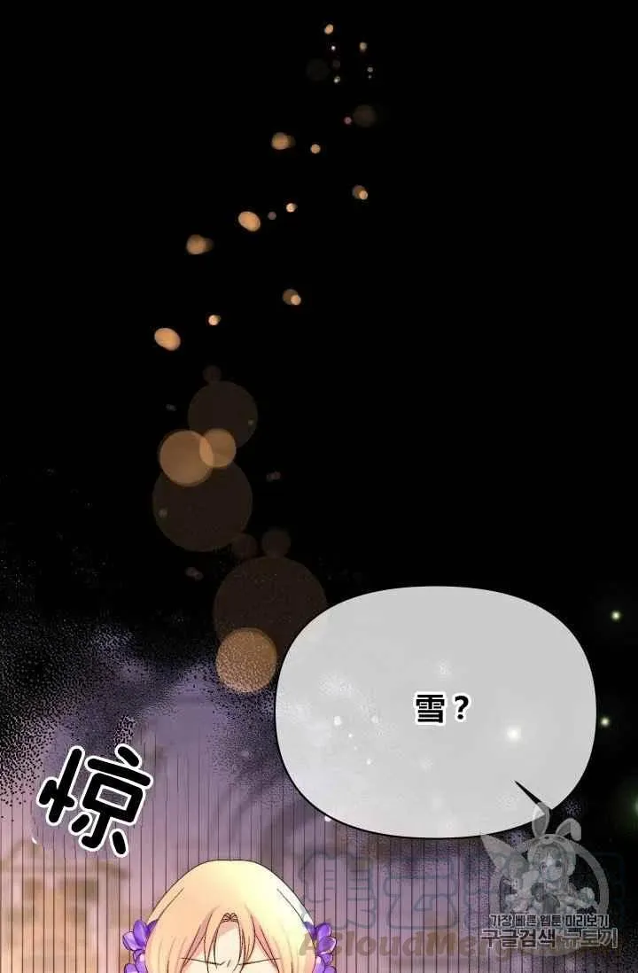 第22话 第31页