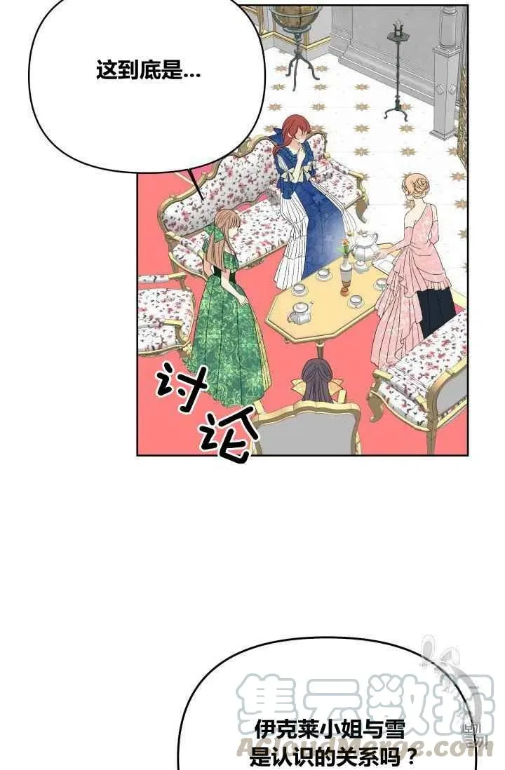 第22话 第33页