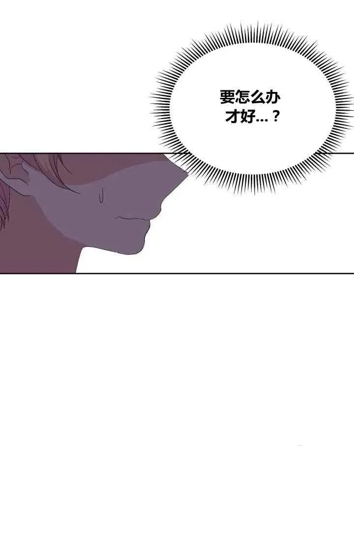 第22话 第36页