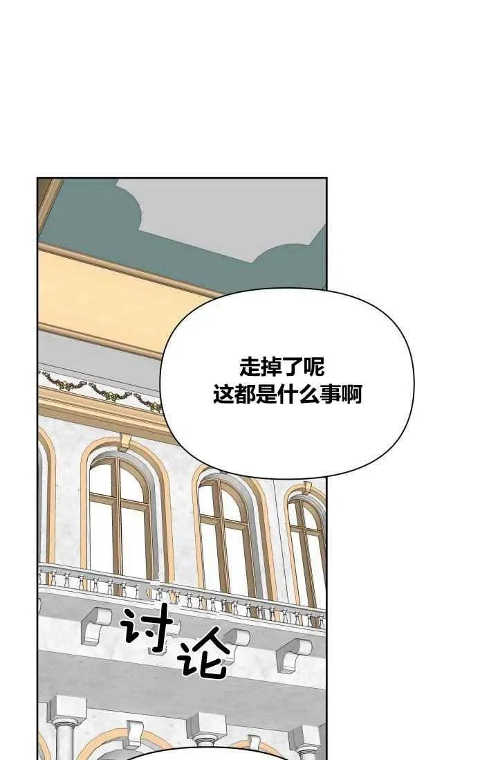 第22话 第38页