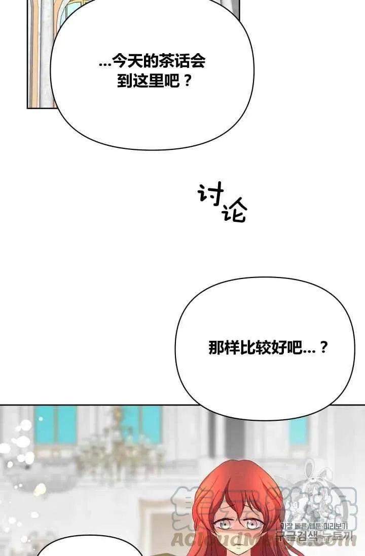 第22话 第39页