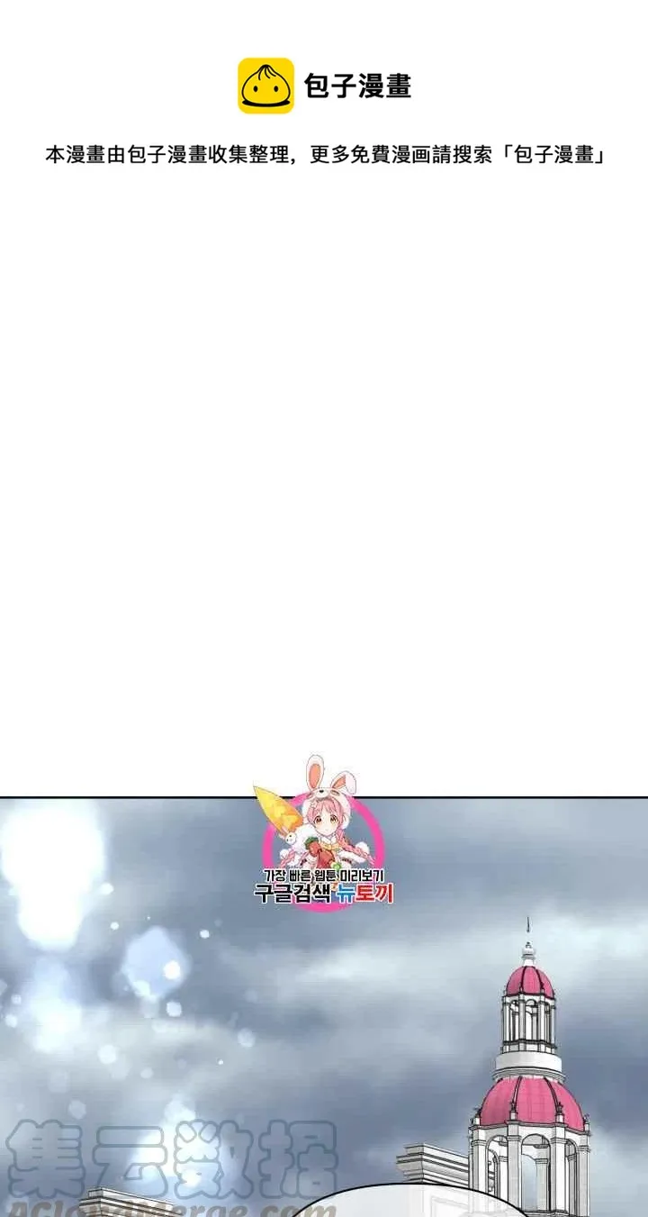 第24话 第1页