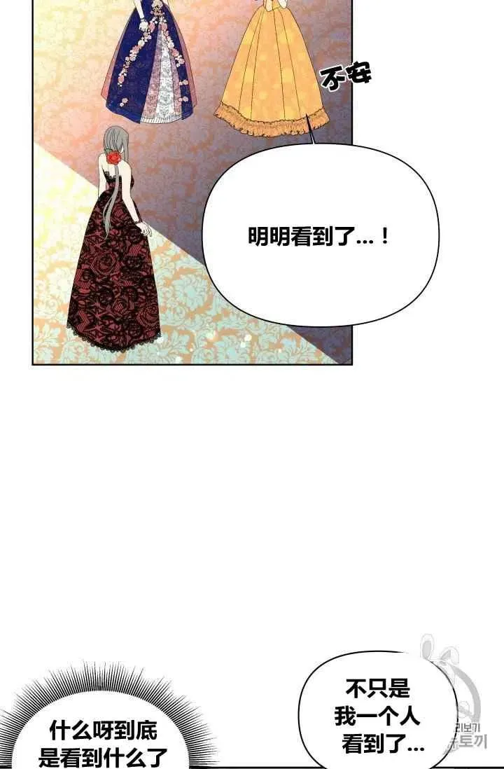 第24话 第4页