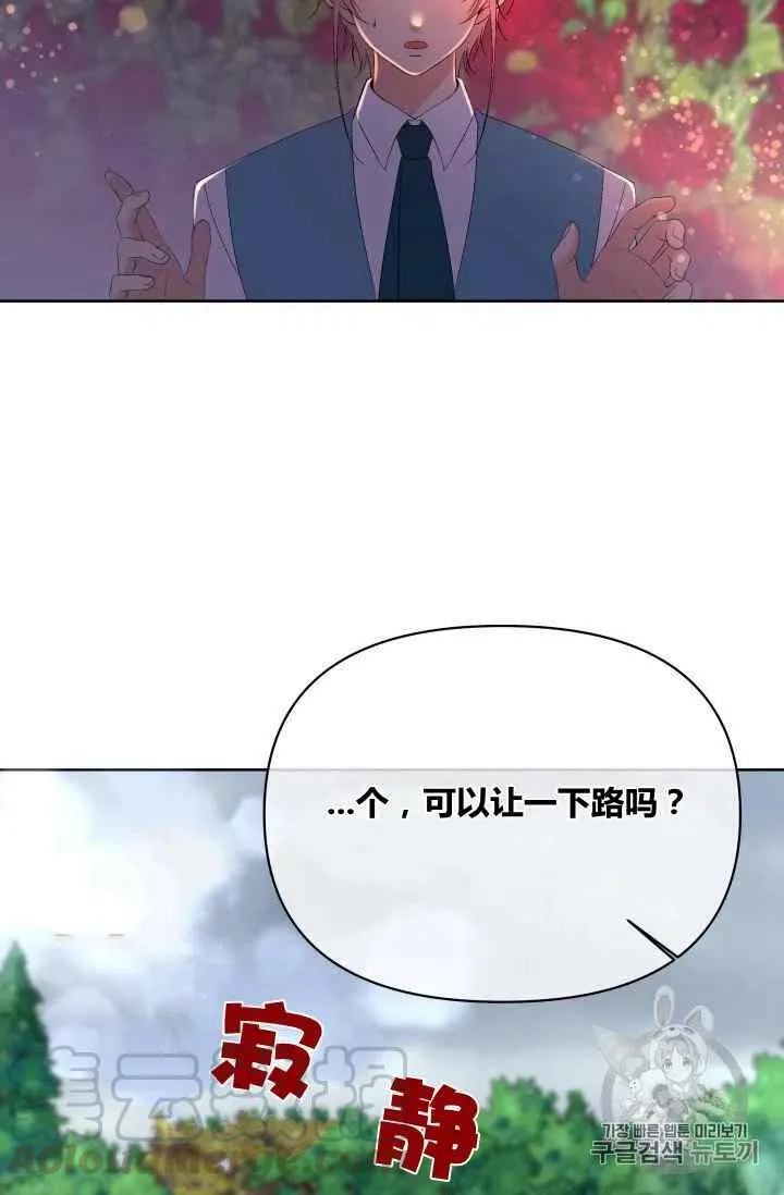 第24话 第11页