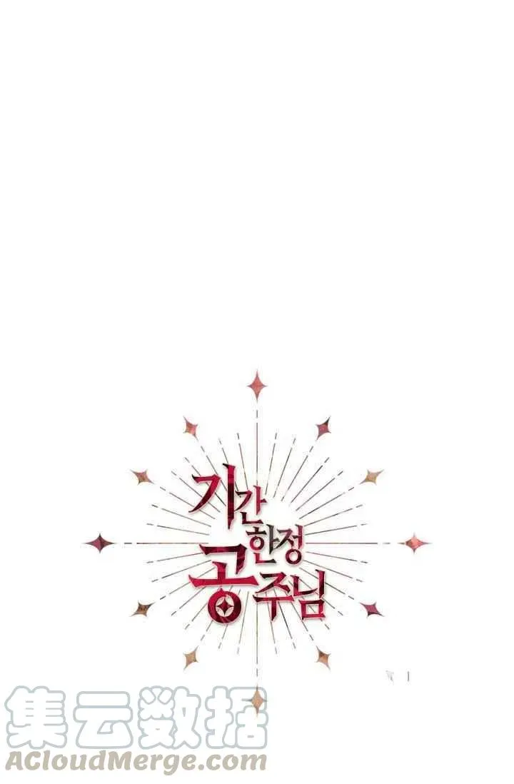 第24话 第13页