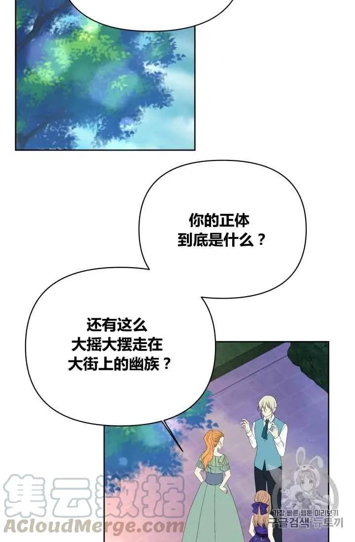 第24话 第15页