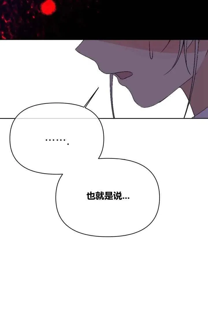 第24话 第18页