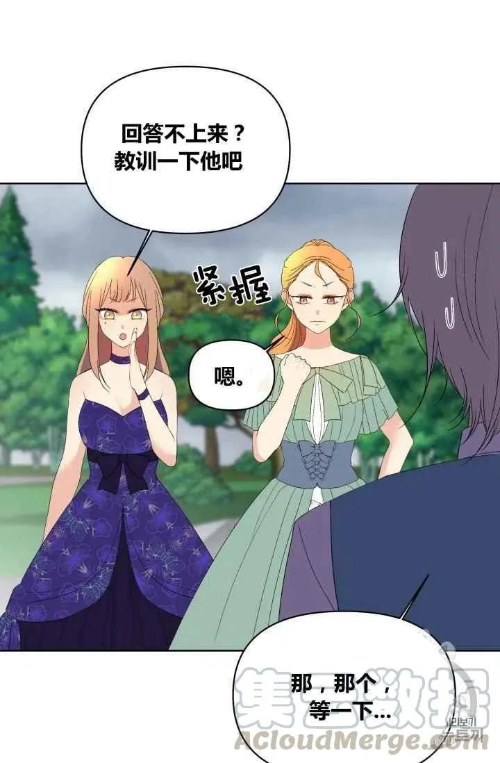 第24话 第19页