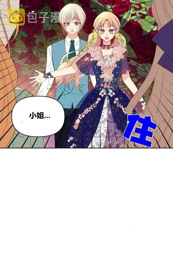 第24话 第24页