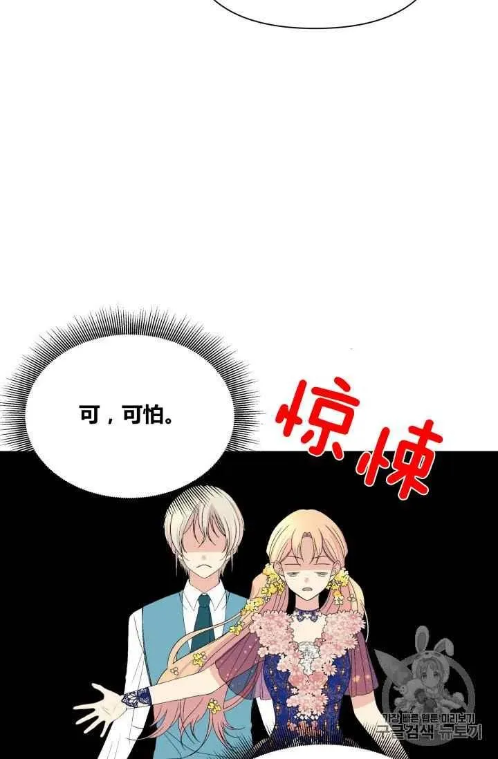 第24话 第26页