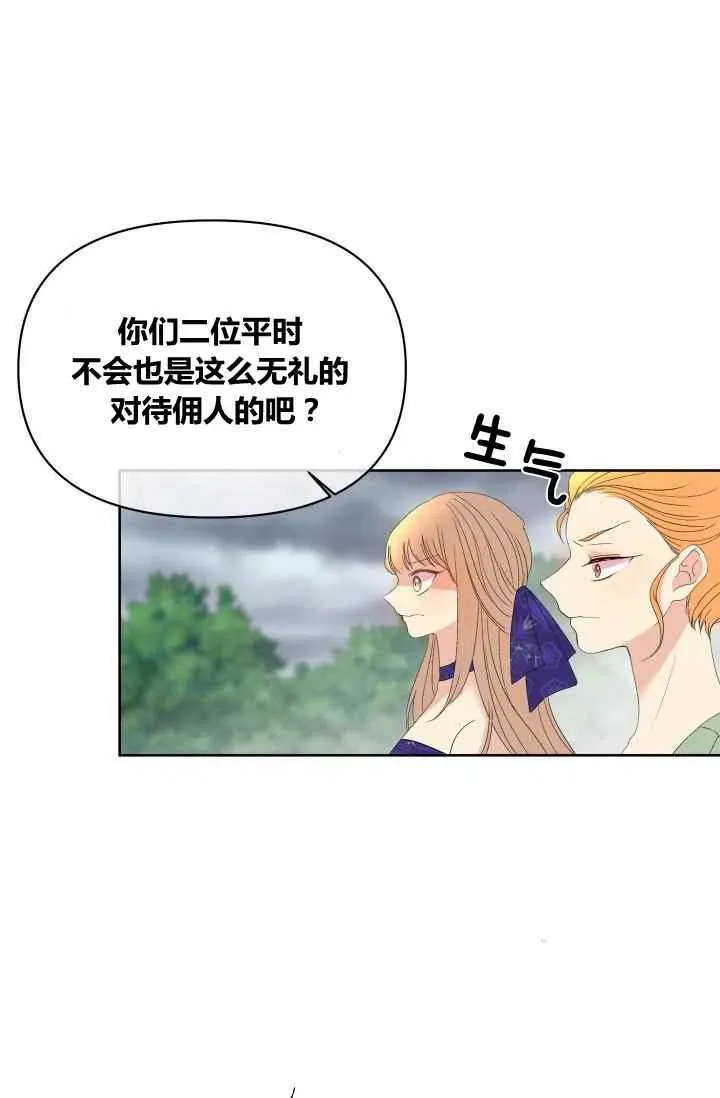 第24话 第30页
