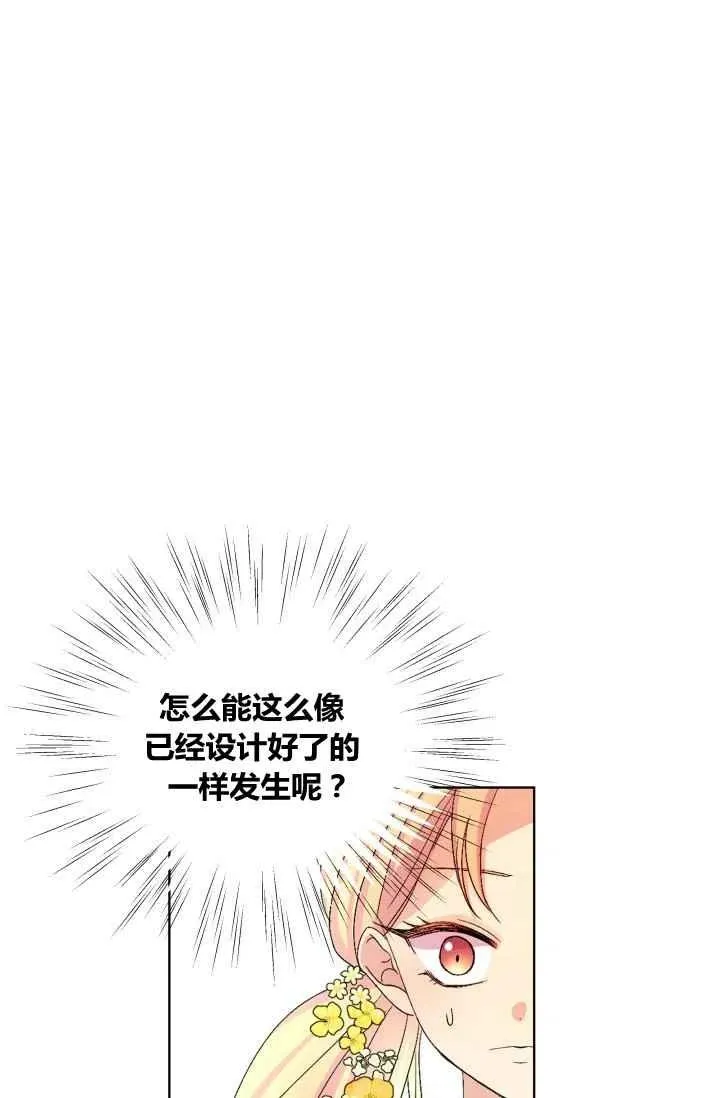 第25话 第10页