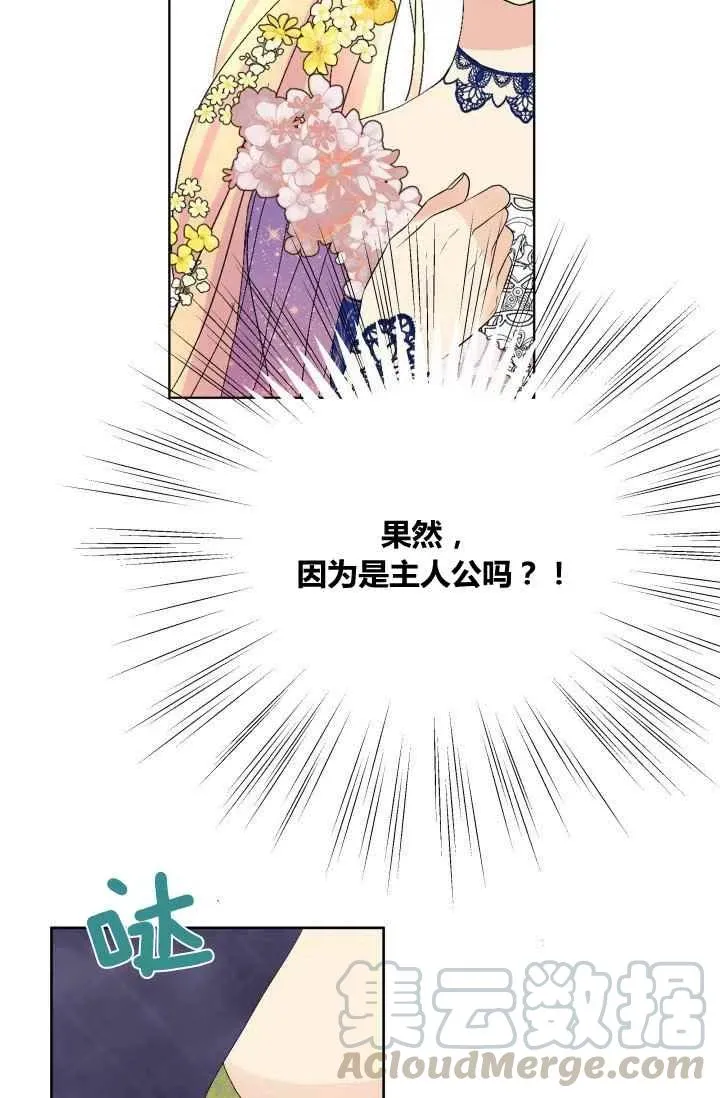 第25话 第11页