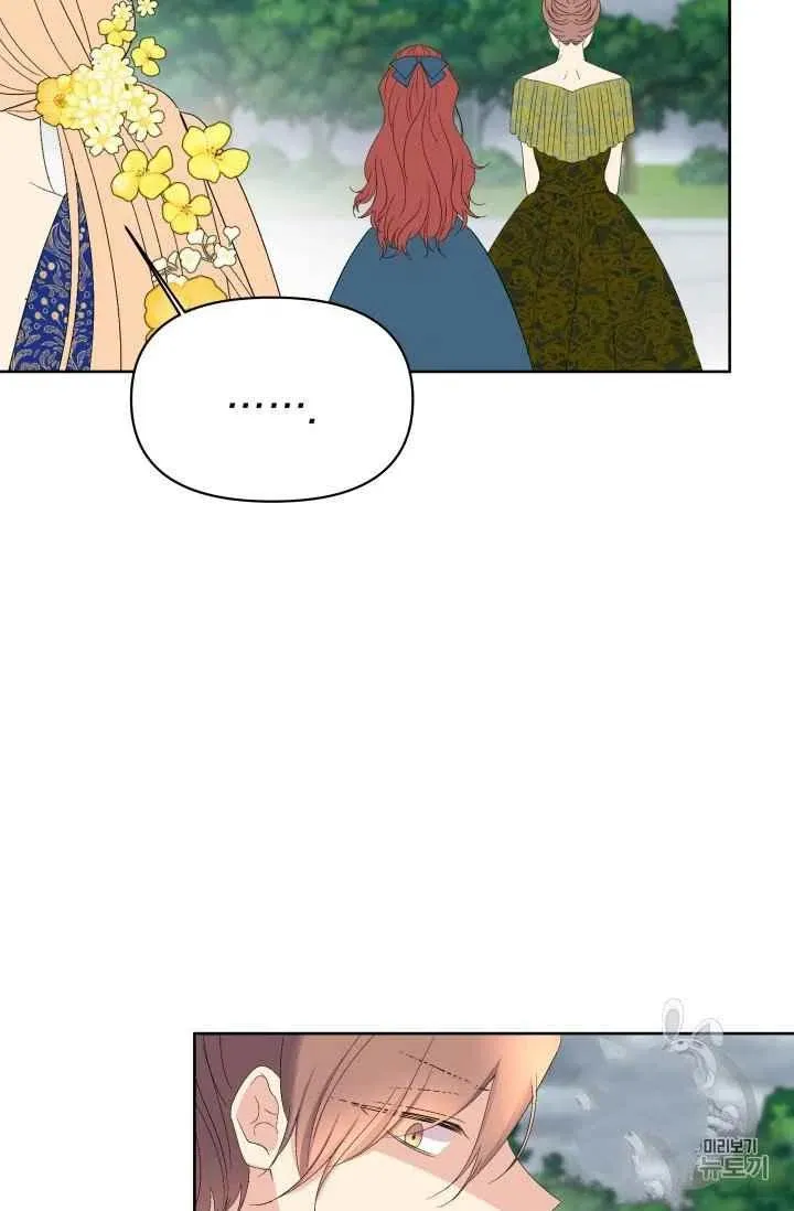 第25话 第16页