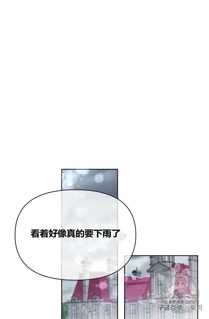 第25话 第20页