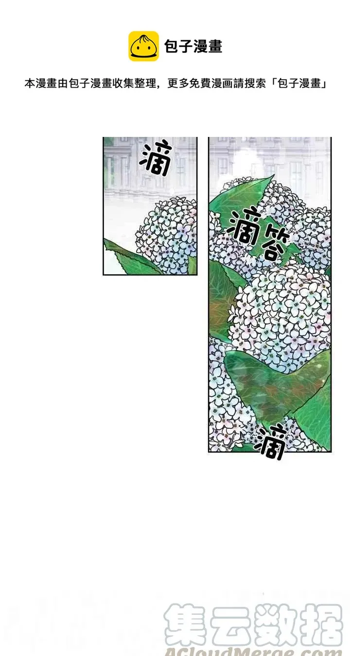 第25话 第21页