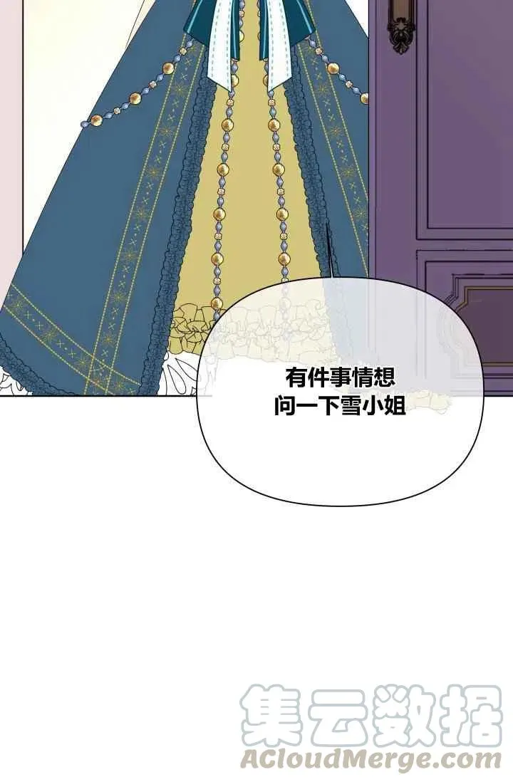 第25话 第41页