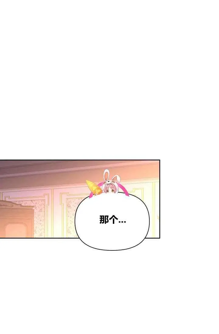 第26话 第2页