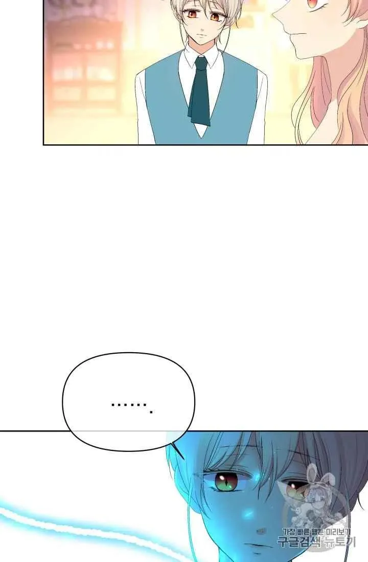 第26话 第16页