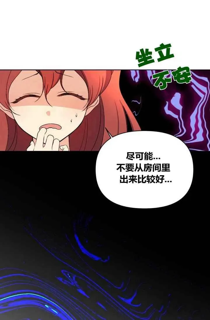 第26话 第24页