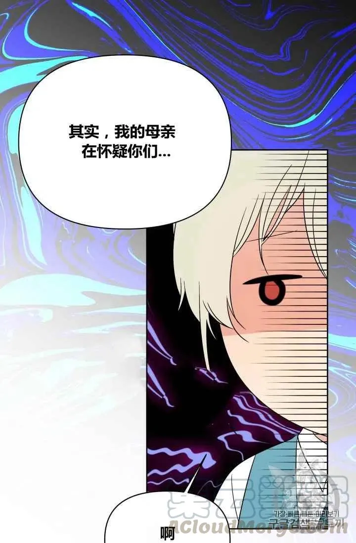 第26话 第25页