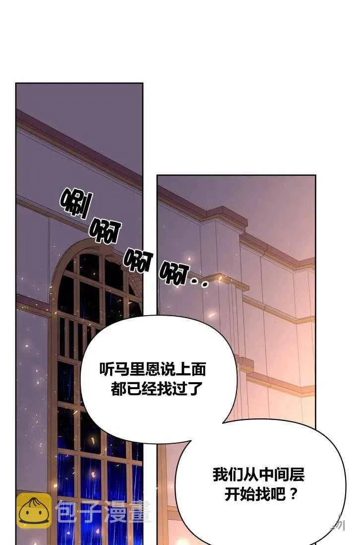 第27话 第4页