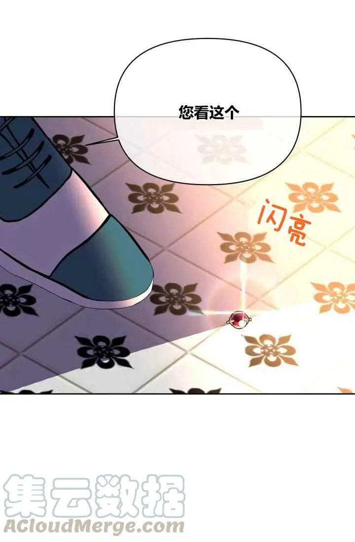 第27话 第9页