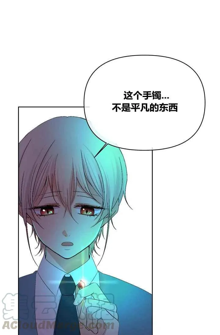 第27话 第11页