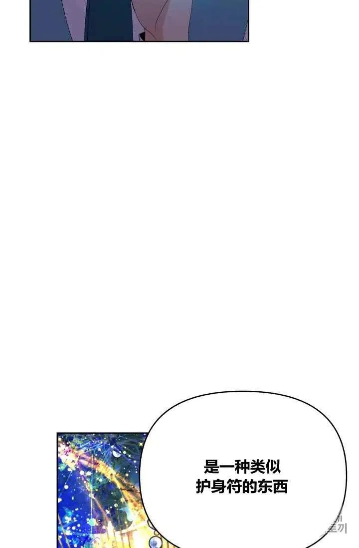 第27话 第12页