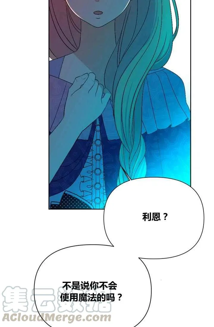 第27话 第17页