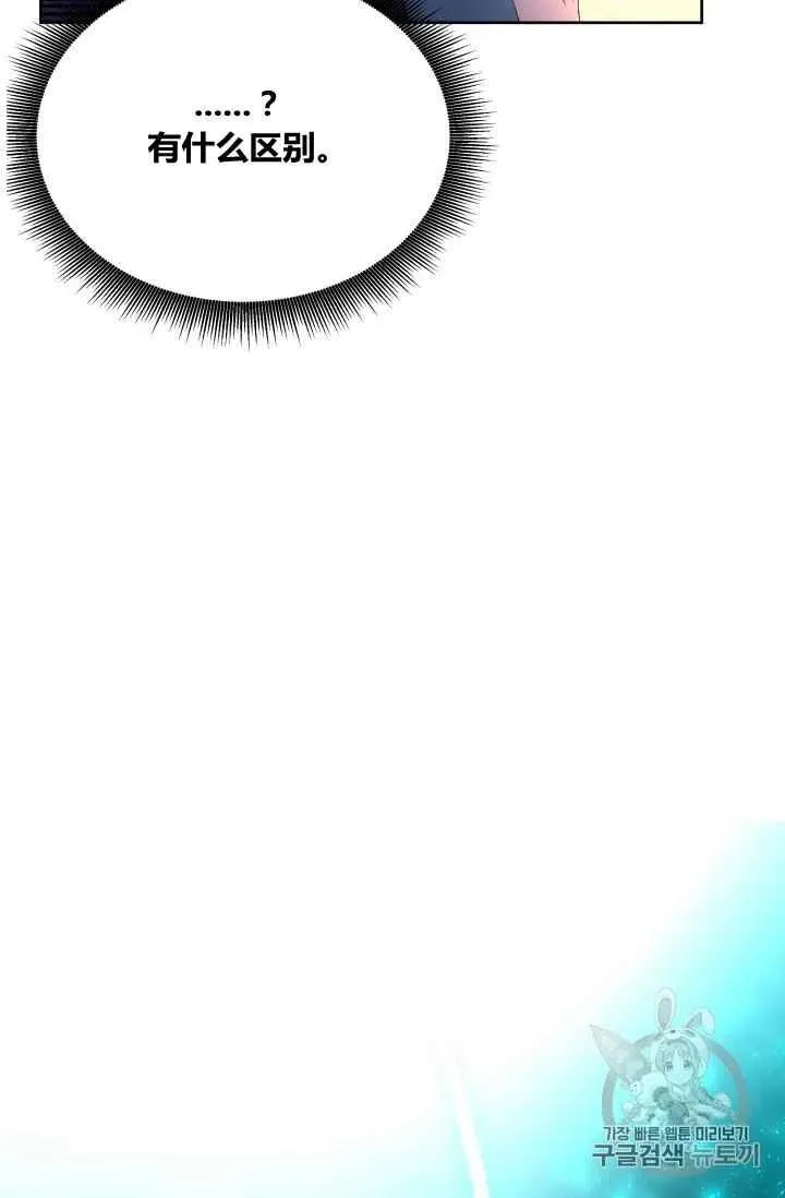 第27话 第20页