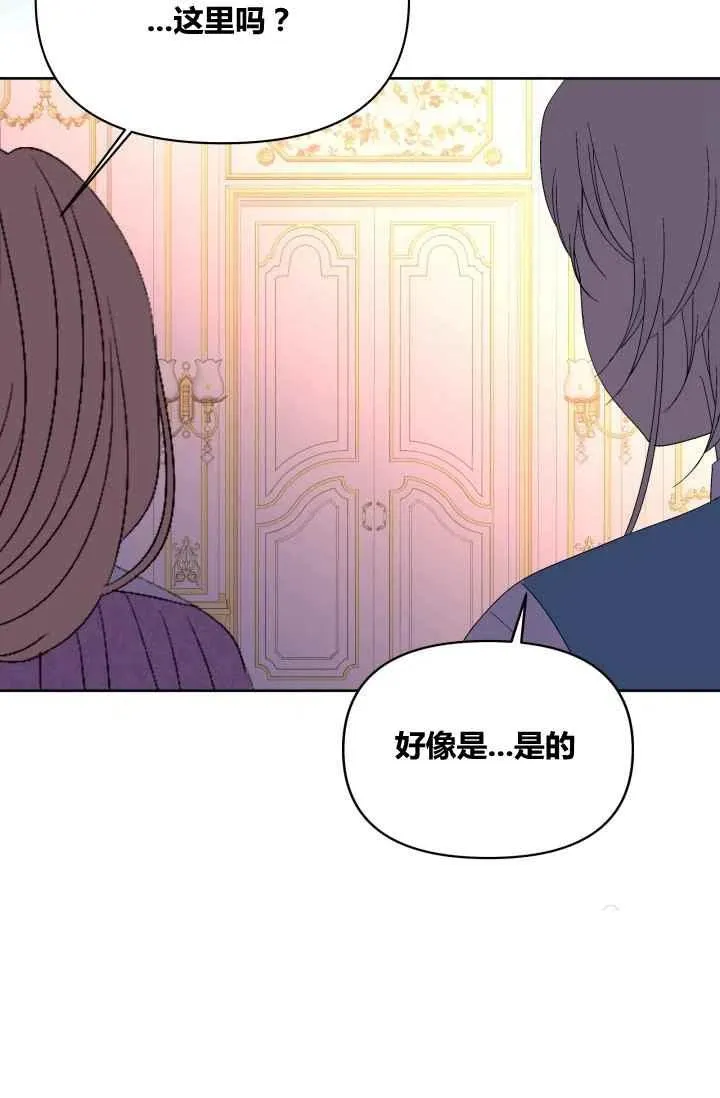 第27话 第24页
