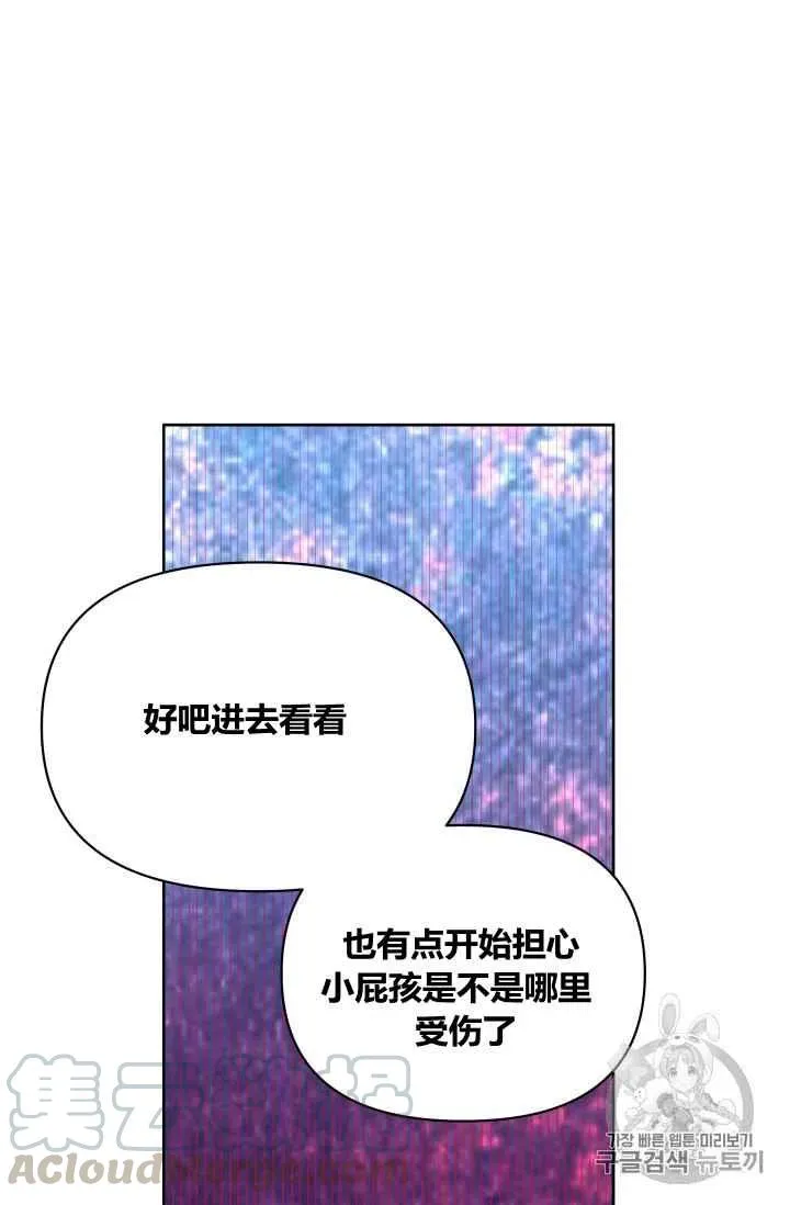 第27话 第25页