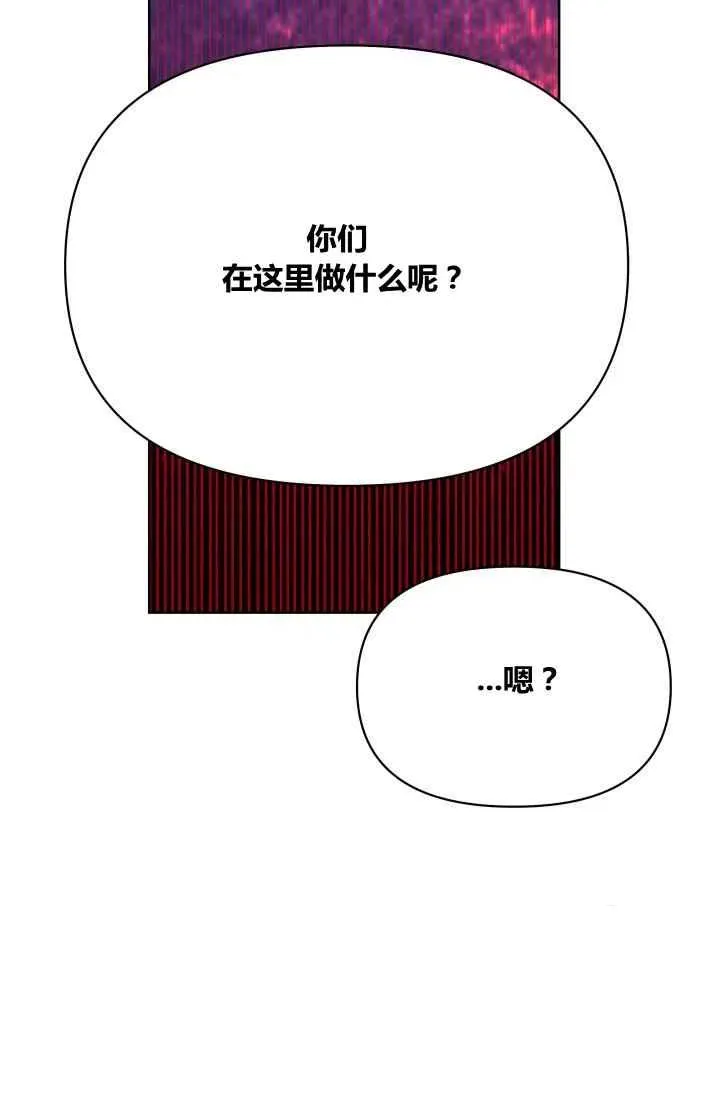 第27话 第26页