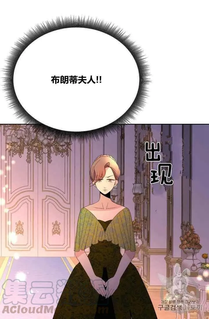 第27话 第27页