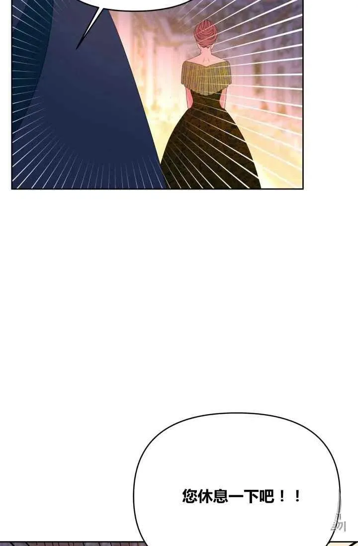 第27话 第32页