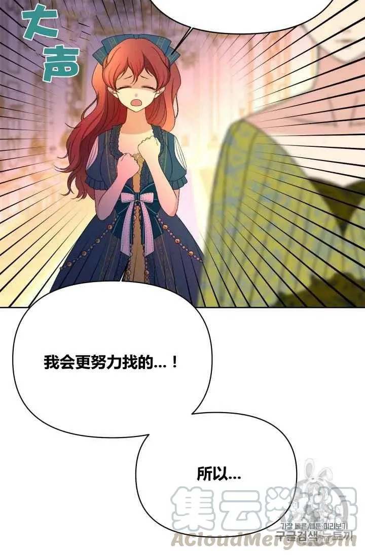 第27话 第33页