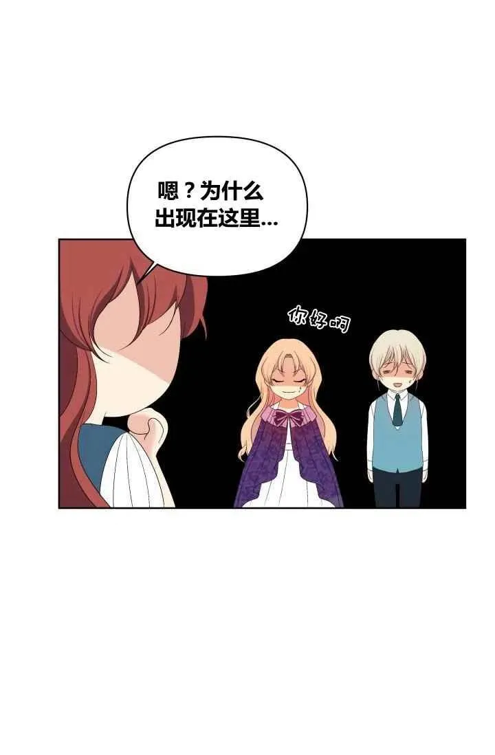 第27话 第34页