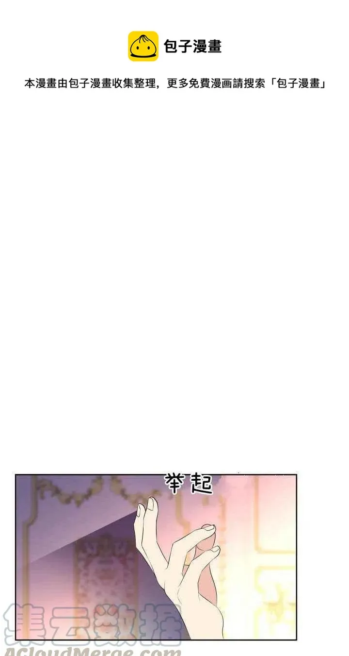 第28话 第1页
