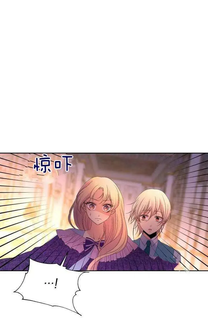 第28话 第2页