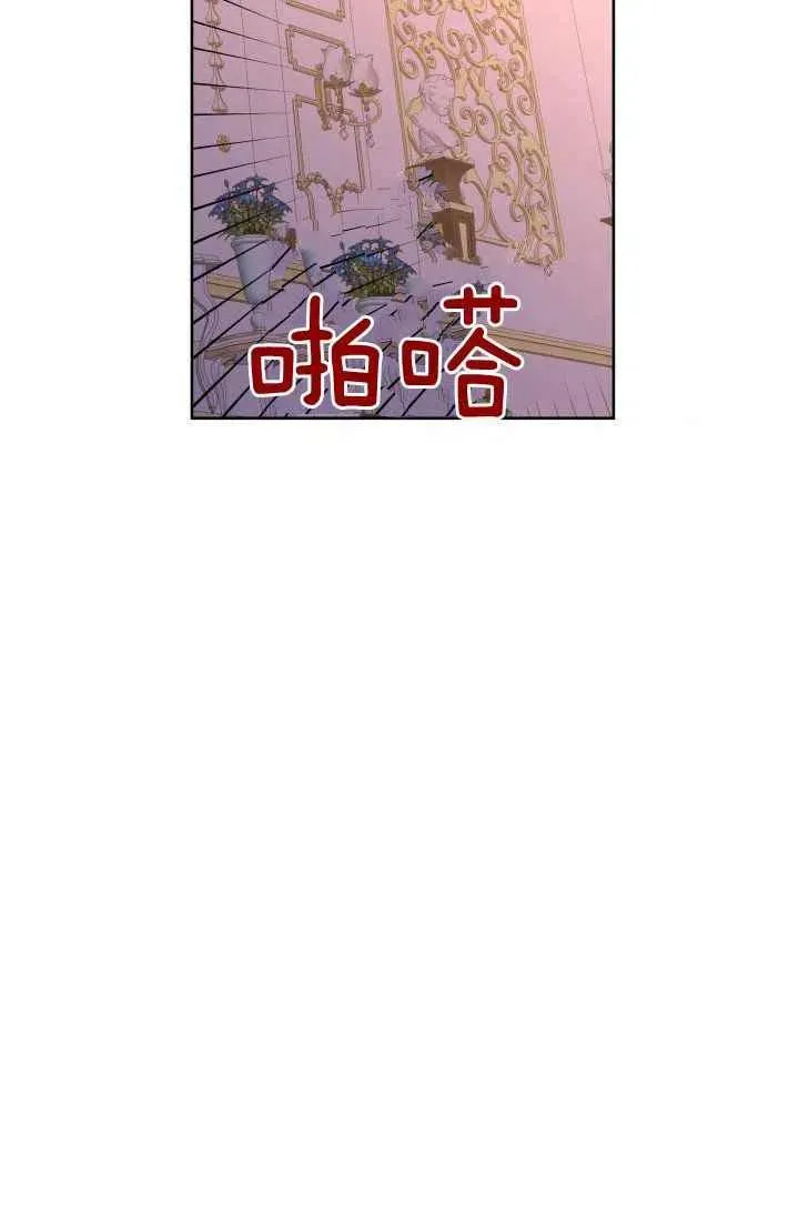 第28话 第4页
