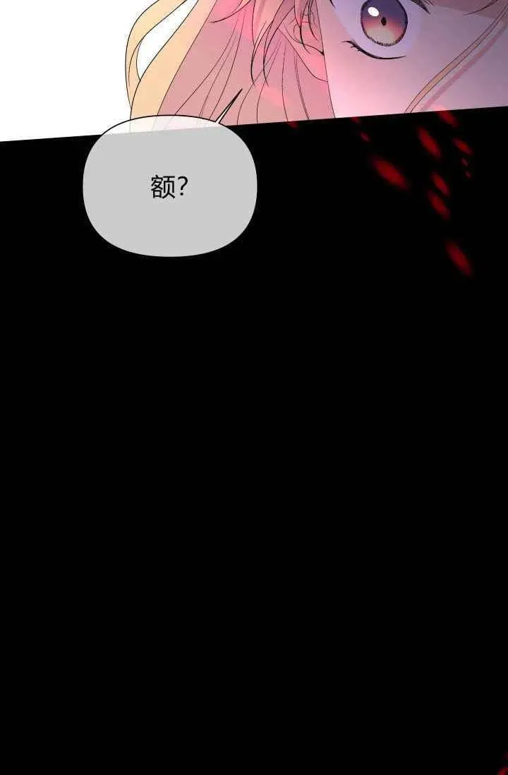 第28话 第6页