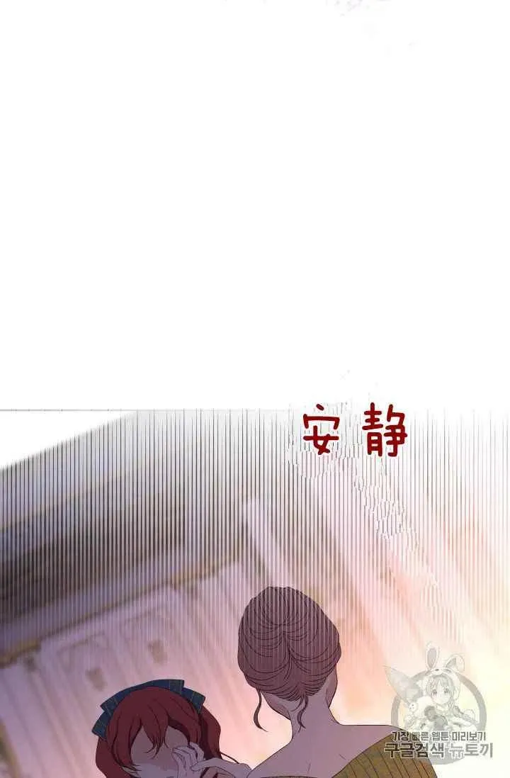 第28话 第8页