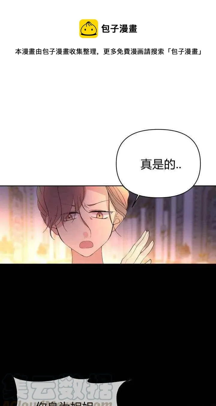 第28话 第11页