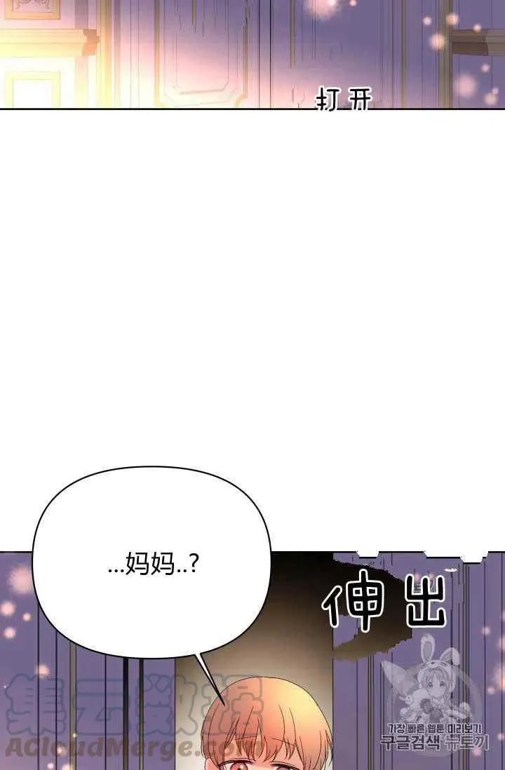 第28话 第15页