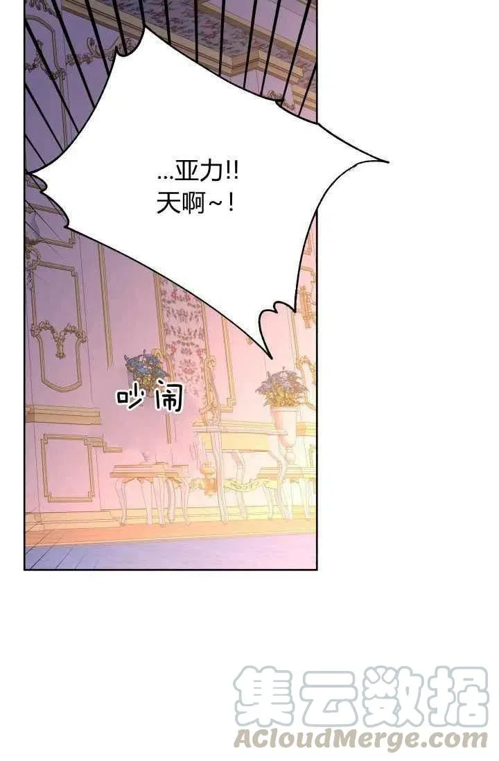 第28话 第17页