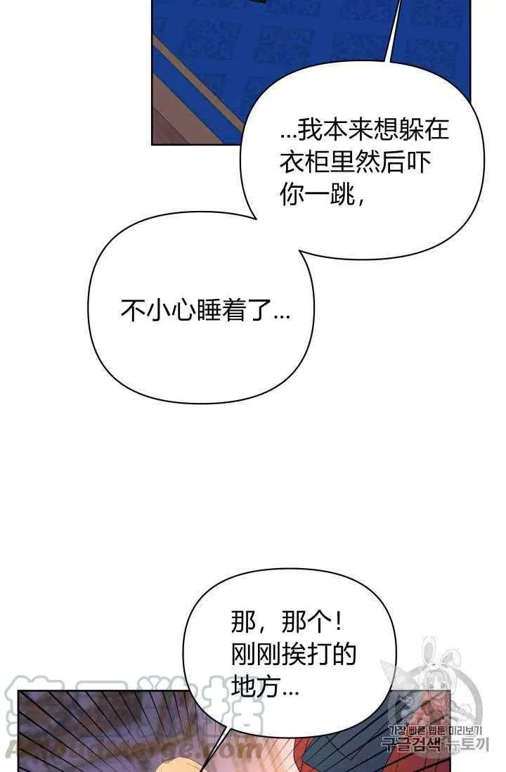 第28话 第19页
